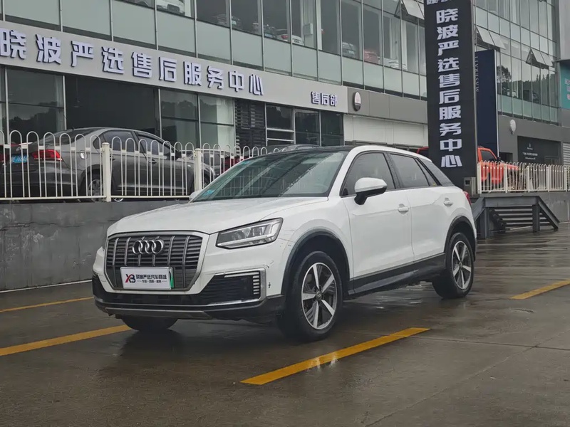 Audi Q2 e-tron
