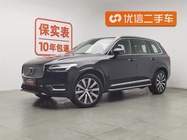 Volvo XC90 2023