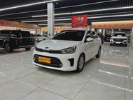 Kia Huanchi 2020