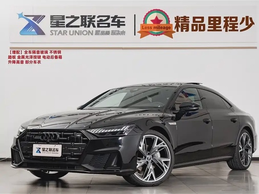 Audi A7 2022