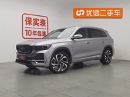 Geely Xingyue L 2022
