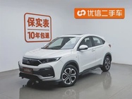 Honda XR-V 2022