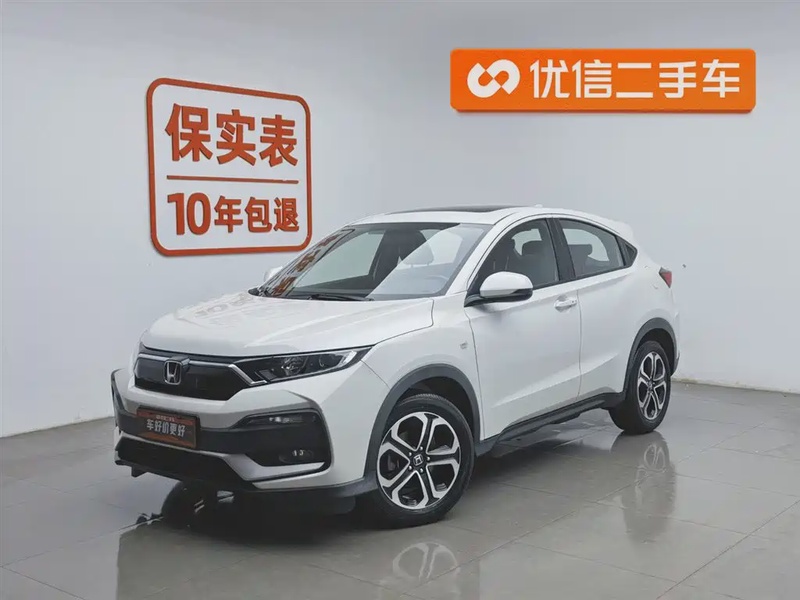 Honda XR-V