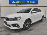 Geely Emgrand 2020