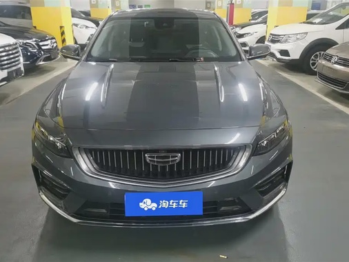 Geely Xingrui 2022