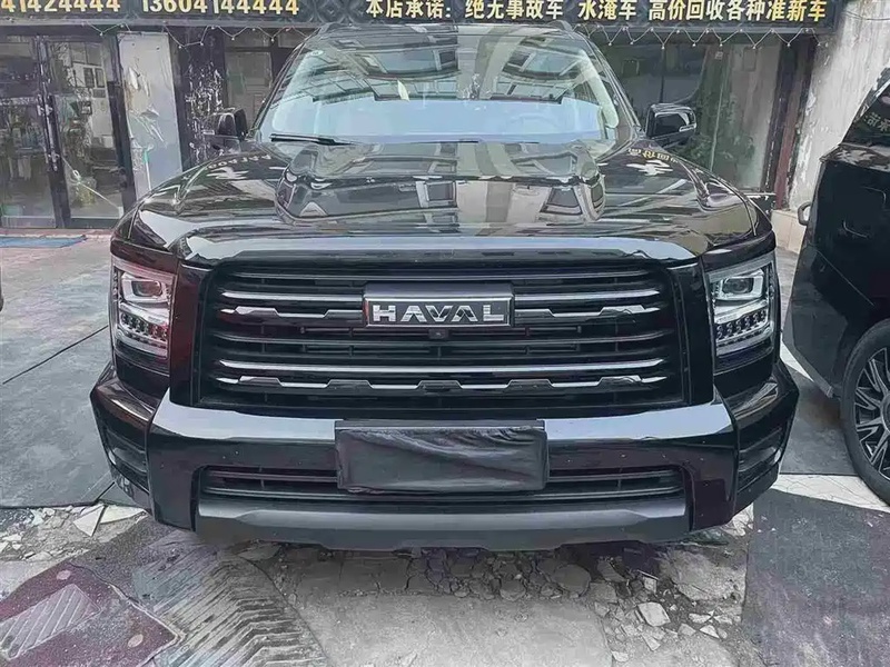 Haval H5