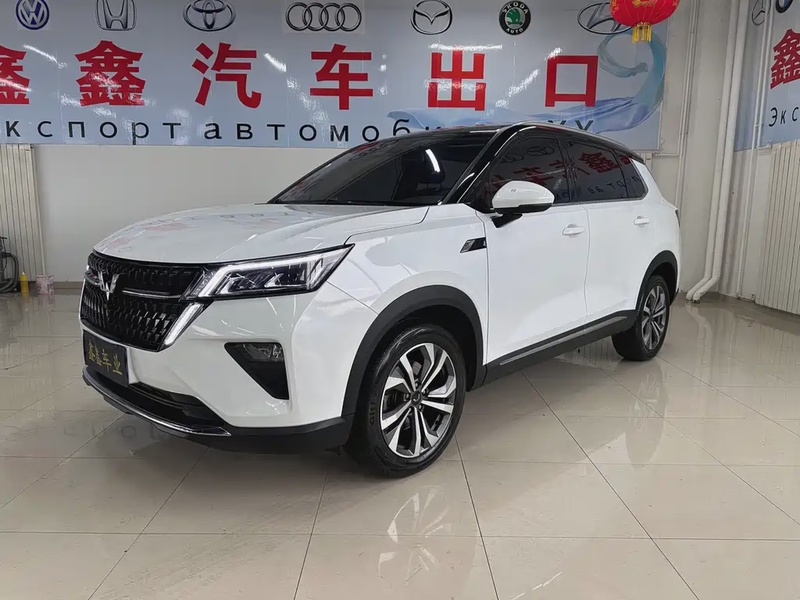 Wuling Xingchen