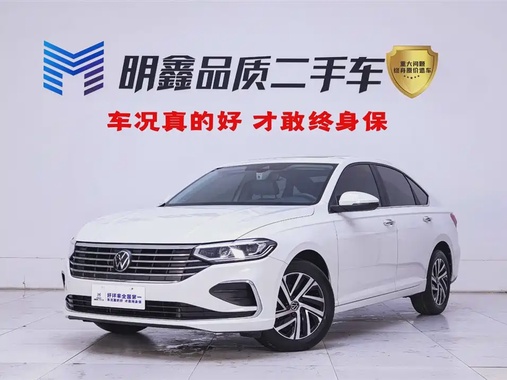 Volkswagen Lavida 2024