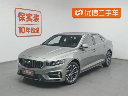 Geely Xingrui 2024