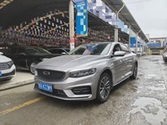 Geely Xingrui 2021