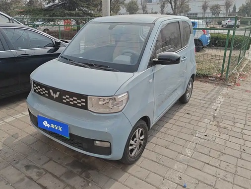 Wuling Mini 2020