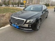 Mercedes-Benz S-Class 2020