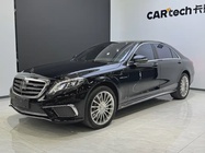Mercedes-Benz S-Class 2017
