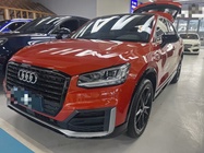 Audi Q2 2021