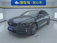 Geely Xingrui 2024
