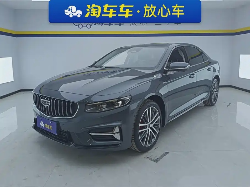 Geely Xingrui