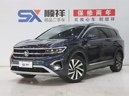Volkswagen Talagon 2022