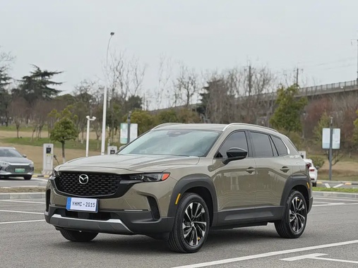 Mazda CX-50 2023