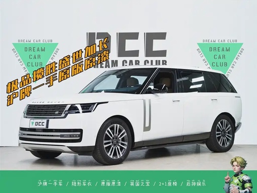 Land Rover Range Rover 2023