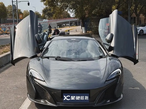 McLaren 650S 2016