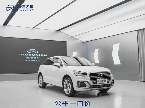 Audi Q2 2019
