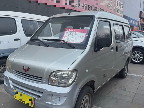 Wuling Zhiguang 2015