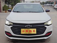 Chevrolet Monza 2020