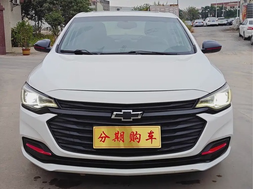 Chevrolet Monza 2020