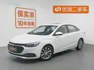 Chevrolet Monza 2021