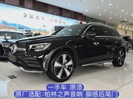 Mercedes-Benz GLC-Class 2023