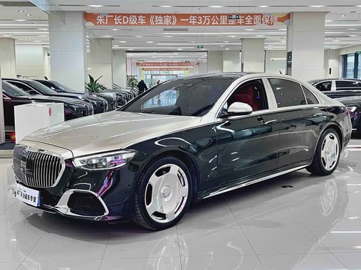 Mercedes-Benz S-Class 2023