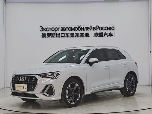 Audi Q3 2023