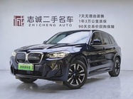 BMW iX3 2024