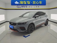 Geely S 2023