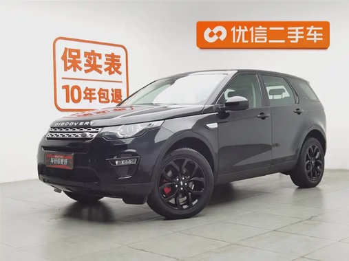 Land Rover Discovery Sport 2017