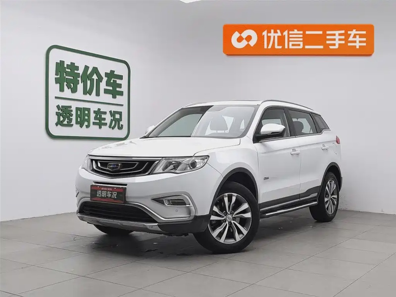 Geely Boyue