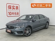 Geely Xingrui 2021