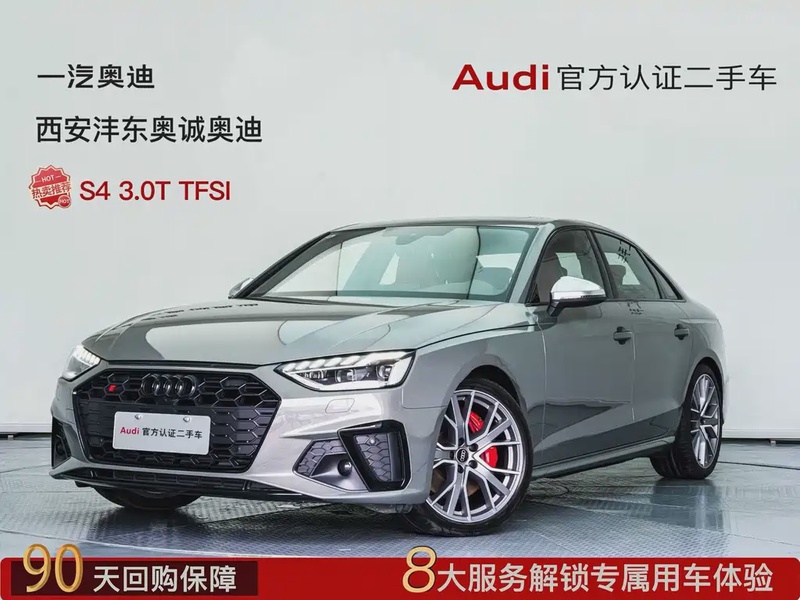 Audi S4