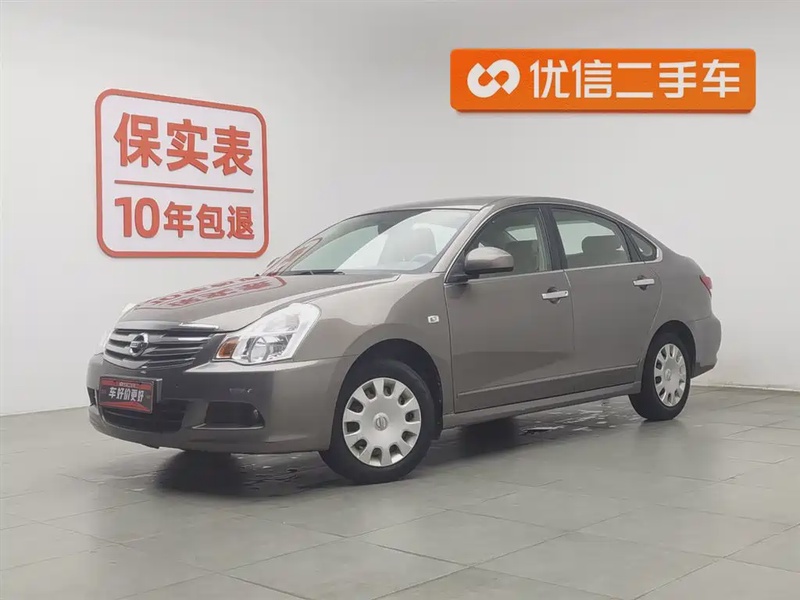 Nissan Sylphy