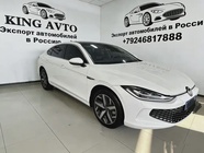 Volkswagen Lamando 2022