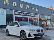 BMW 1 Series 2022