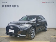 Audi Q5 2023