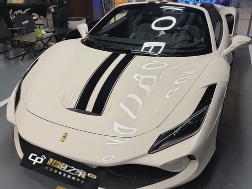 Ferrari F8 2021