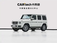 Mercedes-Benz G-Class 2023