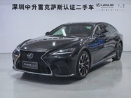Lexus LS 2023