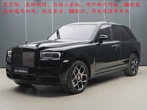 Rolls-Royce Cullinan 2022
