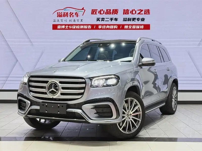 Mercedes-Benz GLS-Class