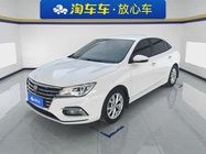 Roewe i5 2021