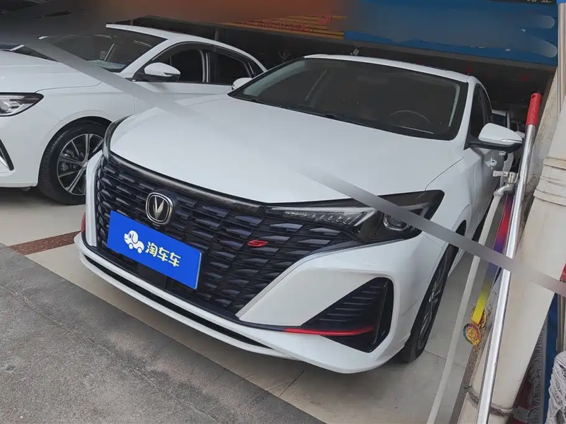 Changan Eado