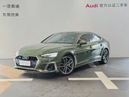 Audi A5 2021